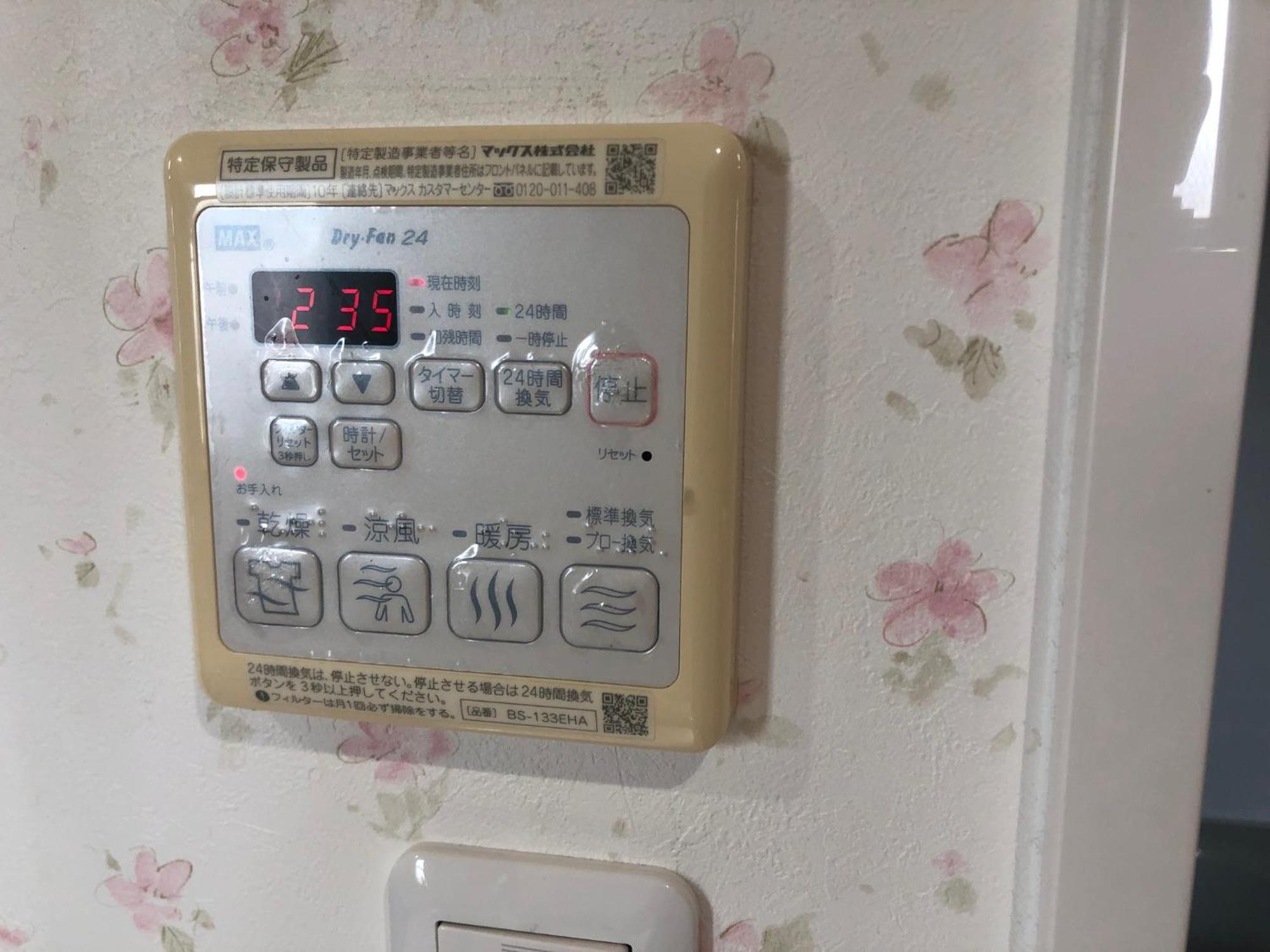 Apartment Heights Hana Сакаи Экстерьер фото