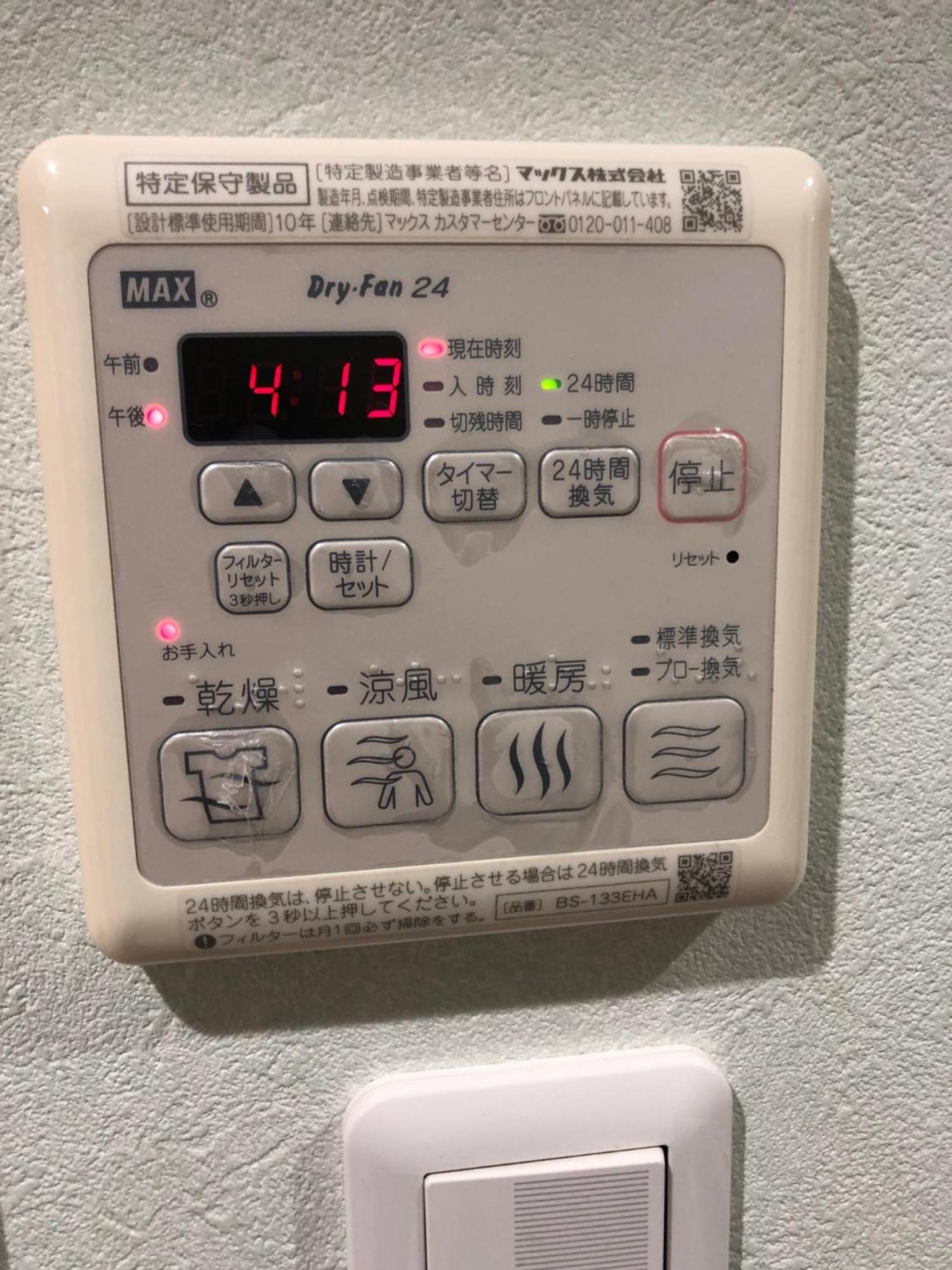 Apartment Heights Hana Сакаи Экстерьер фото